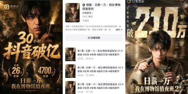 最近那些爆火的AI短剧，原来都是这么做的……