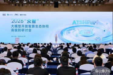 中国信通院发布AI Infra运维领域首个评测基准