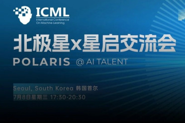 直通ICML 2026！上海AI实验室携百余顶尖岗位，双场人才交流会报名开启