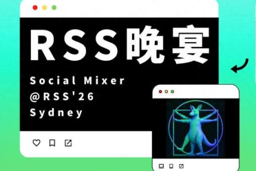 7月14日悉尼RSS'26，线下Social Mixer晚宴报名中！