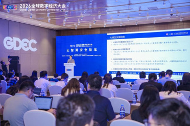 全球首份大语言模型安全防范能力测评报告在北京发布