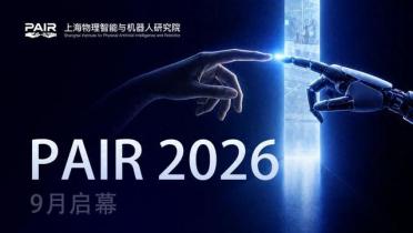 奇点之前，一场关于Physical AI的闭门会议