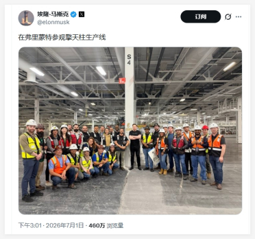 特斯拉Optimus机器人产线曝光：马斯克确认今夏投产，初期产量爬坡缓慢
