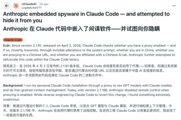 突发！阿里全面禁用Claude，7月10日起卸载