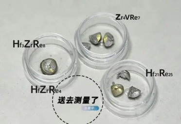 百年超导竞赛迎来AI破局：28 小时精准筛选，锁定四种全新材料