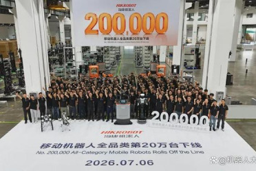 20万台之后，海康机器人交付的不再只是机器人