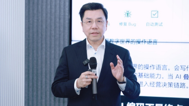 企业用了两年AI,为什么财报没有变化？李开复说要把AI给“一号位”用