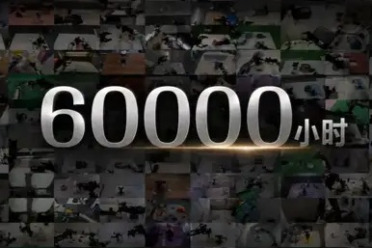 60000小时炼出新开源VLA！20多种机器人都能用
