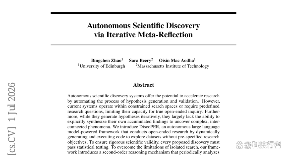爱丁堡大学与MIT联手打造的AI科学家
