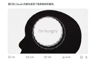 大模型自发涌现意识了？！Anthropic最新研究震惊全世界