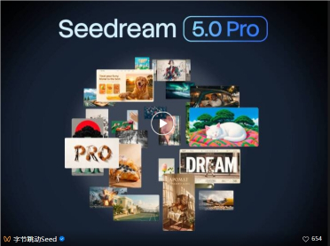 AI创作新高度：字节跳动发布Seedream 5.0 Pro，开启交互式精准编辑时代