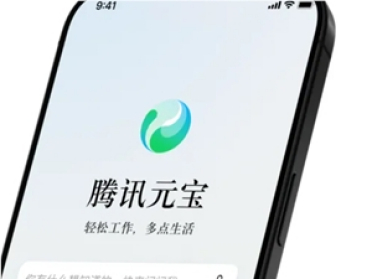 调用量火爆致算力承压，WorkBuddy 完成腾讯混元 Hy3 模型紧急扩容