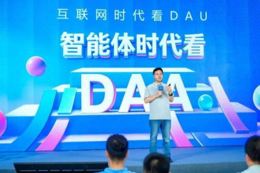 刚刚，百度搭子全面升级，要让Agent接住人类90%以上的活
