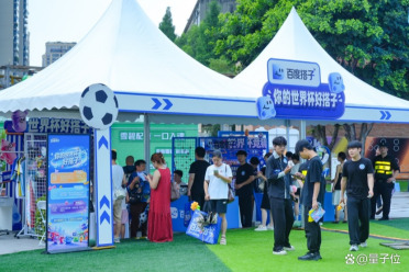 日均提问次数暴增 20 倍！百度搭子宣布重磅升级，企业版同步发布