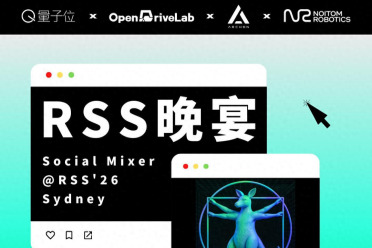 7月14日悉尼，我们在RSS'26攒了个晚宴