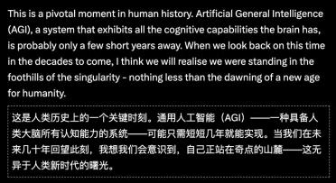 诺奖得主哈萨比斯震撼发声：AGI影响将是工业革命10倍！