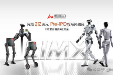 逐际动力再融2亿美元提速港股IPO，张巍：营收对赌不符合具身商业逻辑