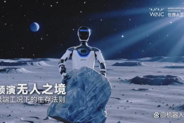 告别机器人秀肌肉，埃夫特 · 启智将在WAIC上展示“通用底座”王牌！