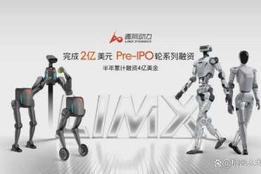 估值150亿完成Pre-IPO轮，Figure的中国强劲对手，全球资本抢注这家具身公司