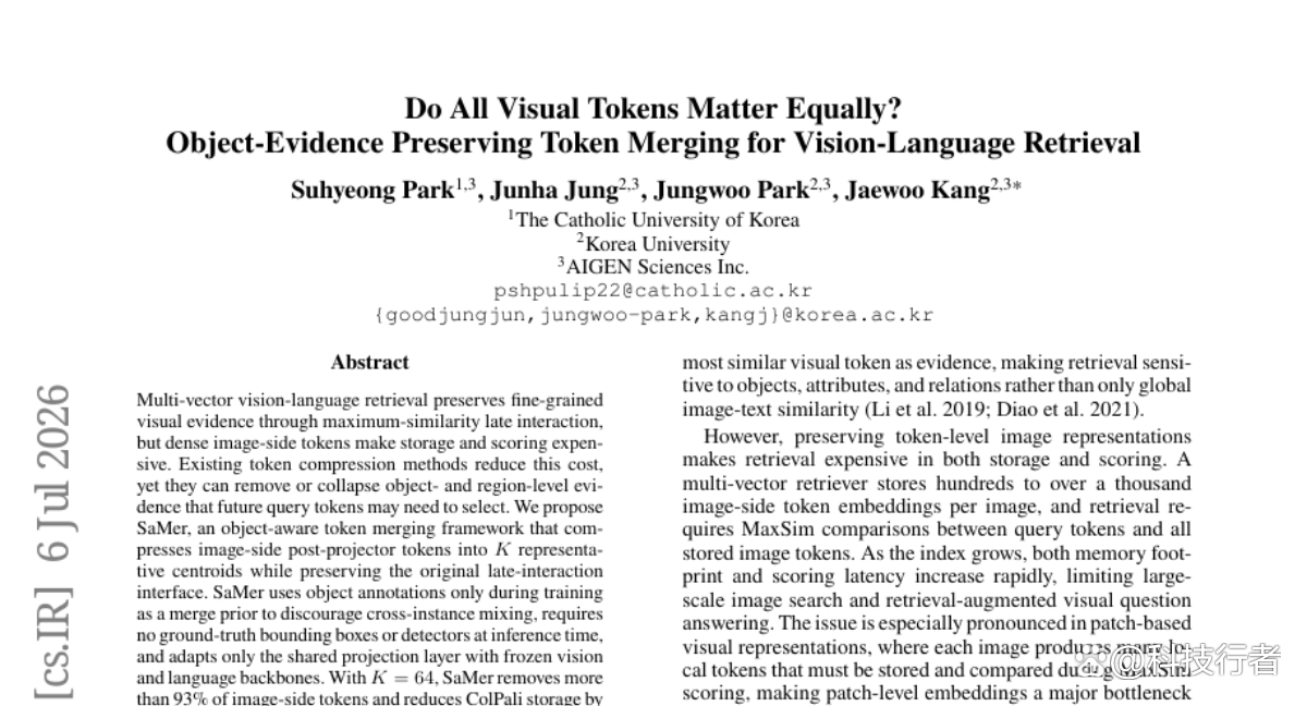 韩国大学与天主教大学联手打造的视觉标记压缩新方案