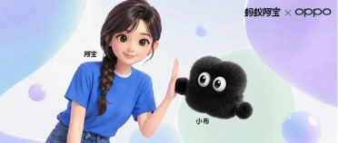 支付宝联手OPPO实现智能体跨端互联，“阿宝”与“小布”协同代办生活服务