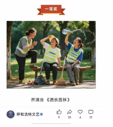 三胞胎脸孔与乱码文字露馅！呼和浩特摄影一等奖因AI作假被撤销