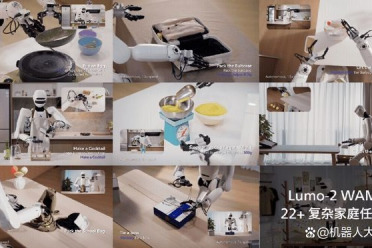真机跑22个超难家务！星尘智能发布自研家庭隐式世界动作模型Lumo-2