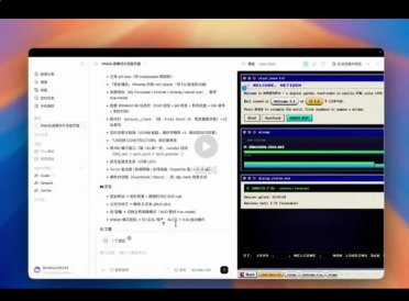 MiniMax发布Code2.0桌面端：底层架构全面重构，原生接入金融多源数据