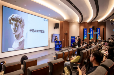 从70后到05后，同上一堂千问AI课：这群求职者，都想学会新技能