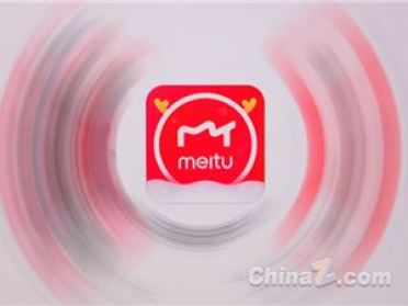 美图影像节发布AI影像生产线MeituHub，定于8月5日正式上线