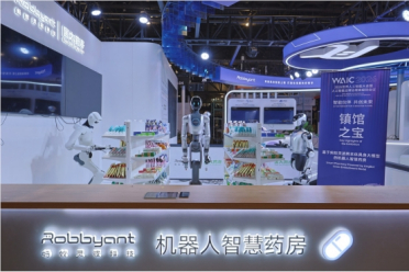 蚂蚁灵波全栈大脑2.0亮相WAIC，“镇馆之宝”智慧药房验证“一脑多机”