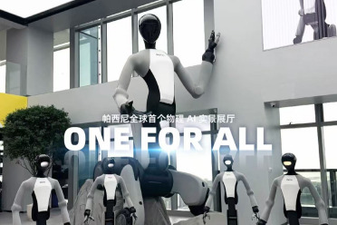 全球开放预约！帕西尼全球首个物理 AI 实景展厅「ONE FOR ALL」重磅启幕