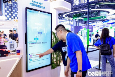 WAIC 2026｜如果Agent有性格，你的智能伙伴会是什么样的？