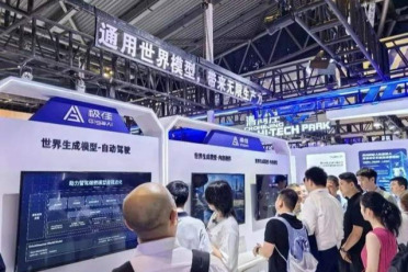 极佳视界通用世界模型成WAIC焦点：从生成到行动，这才是物理AGI的最佳打开方式
