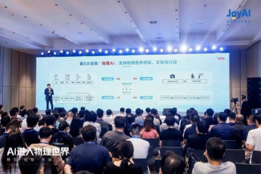 WAIC直击：200家机器人企业同场竞技，但物理AI的入场券属于闭环玩家