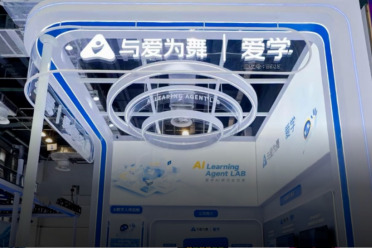 2026WAIC观察：AI应用进入「可体验时代」，AI原生公司与爱为舞给出样本