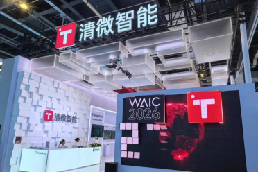 逛完WAIC 2026我悟了：国产AI芯片的真对手，根本不是英伟达的GPU