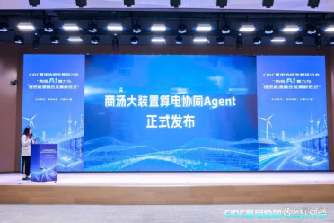 供需失衡的窗口期里，商汤大装置把国产算力做成了正毛利生意