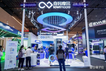 不靠英伟达网卡，国产GPU直通方案实测出炉：吞吐飙升、延迟砍半