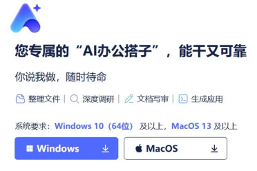 上手简单，安全可靠，TeleAgent星辰超级智能体不搞极客玩具那一套