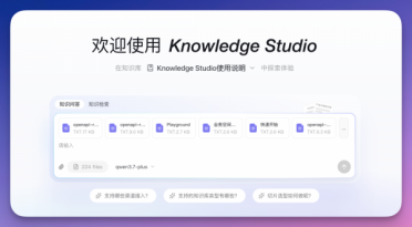当Agent涌入企业，阿里云如何补齐RAG这关键一环？