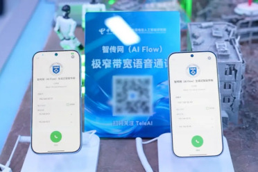 微信语音总卡到听不清？电信出手，0.266kbps搞定
