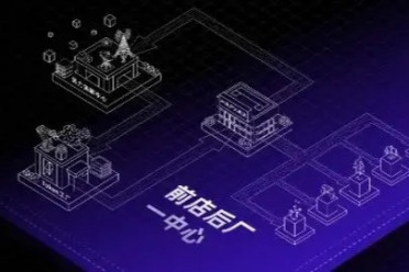 跨集群异构PD分离WAIC首发，专访无问芯穹李秀红，探秘Token工厂「超级管线」的落地路径