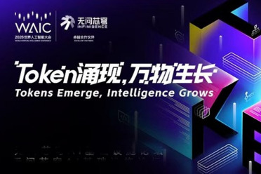 不同模型厂同一家Agentic Infra，AGI时代的地基终于浮出水面