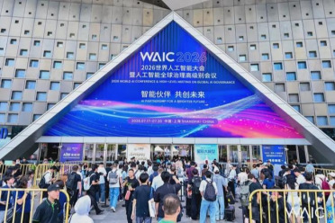 WAIC 2026收官：我们看到具身智能正在发生五个结构性趋势