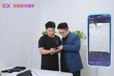 当AI开始鉴真假评成色估价格，图灵鉴X让交易信任可量化、可验证