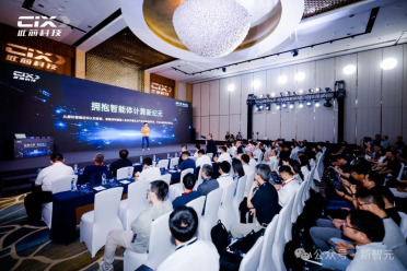 刚刚，WAIC杀出国产「桌面超算」！150B大模型，放你桌上跑
