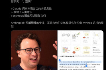 拆开Claude大脑也没用！AI黑箱真正的钥匙，藏在本体工程