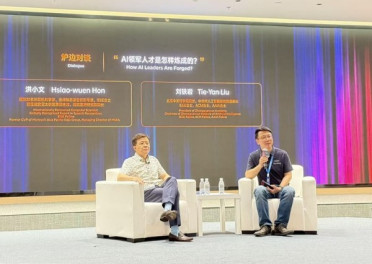 刘铁岩对话洪小文：AI时代的人才培养要回到“语言”本身