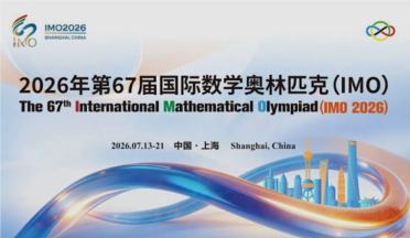 小红书大模型 IMO 满分夺金：中国 AI 首次登顶数学奥赛，第三题解法让冠军选手直呼优雅